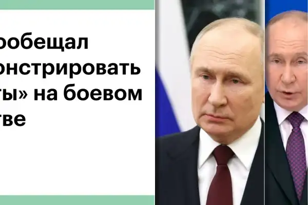 Путин: Россия скоро продемонстрирует работу «Сармата»