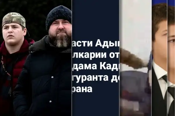 Как минимум два российских региона отказались наградить сына Рамзана Кадырова