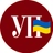 Украинская правда